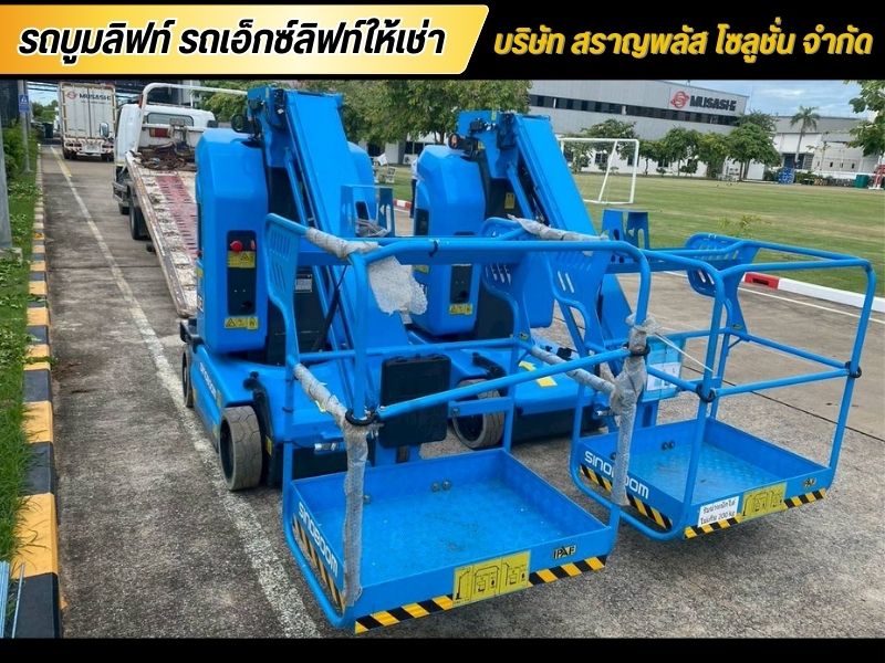 บริการเช่า Mast Boom พร้อมจัดส่ง