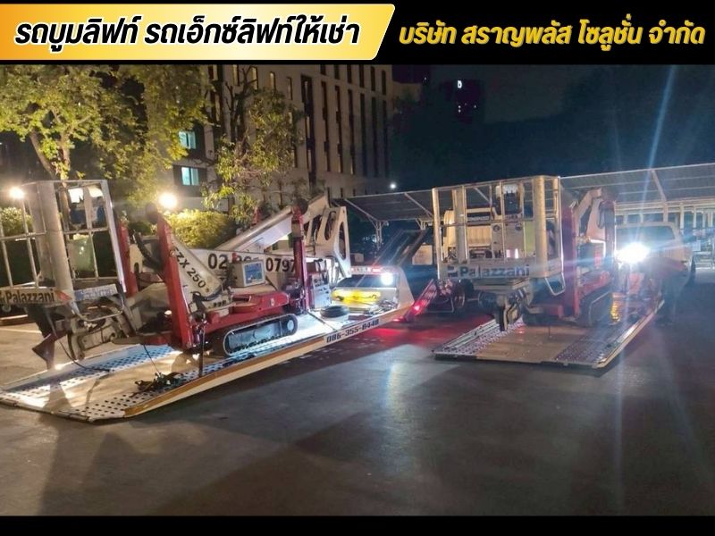 Spider Lift Rental พร้อมจัดส่งหน้างาน
